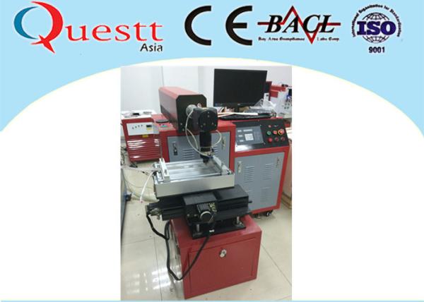 300W Laser Cutting Equipment For Electrical Parts , Metal Cutting Machine For