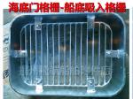 High quality marine suction grille, bilge suction grille, CB/T615-1995