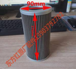Wholesale YTO tractor hydraulic oil filter for LX904/804/1004 110mm*175mm from china suppliers