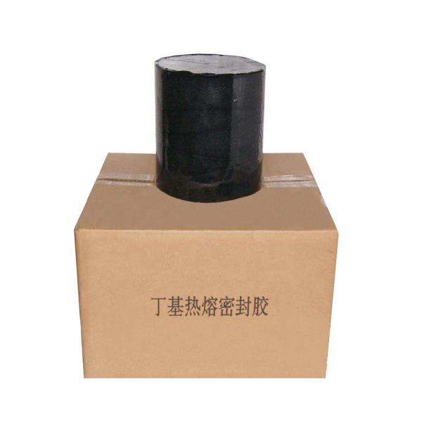 ABM Insulating glass / double glass frist sealing butyl rubber sealant