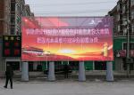 P16 Outdoor Curtain LED Display For Glass Wall P16 See Through LED Wall Mesh Led