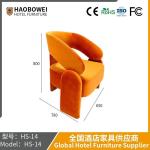 Haobowei Furniture Modern Simple Living Room Casual Single Chair Small Household