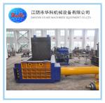 Horizontal Hydraulic Steel Scrap Baling Machine Y81T-160