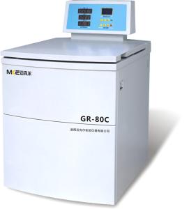 Wholesale 7000rpm Max Speed 1000ml Refrigerated Centrifuge With LED Touchscreen from china suppliers