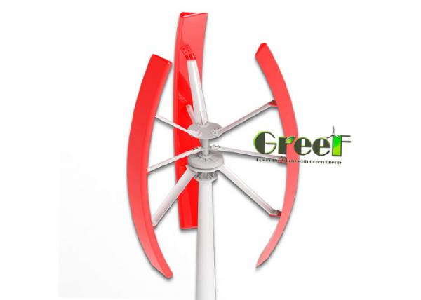 Quality Low Noise Vertical Windmill Generator Low Wind Speed CE Certification for sale