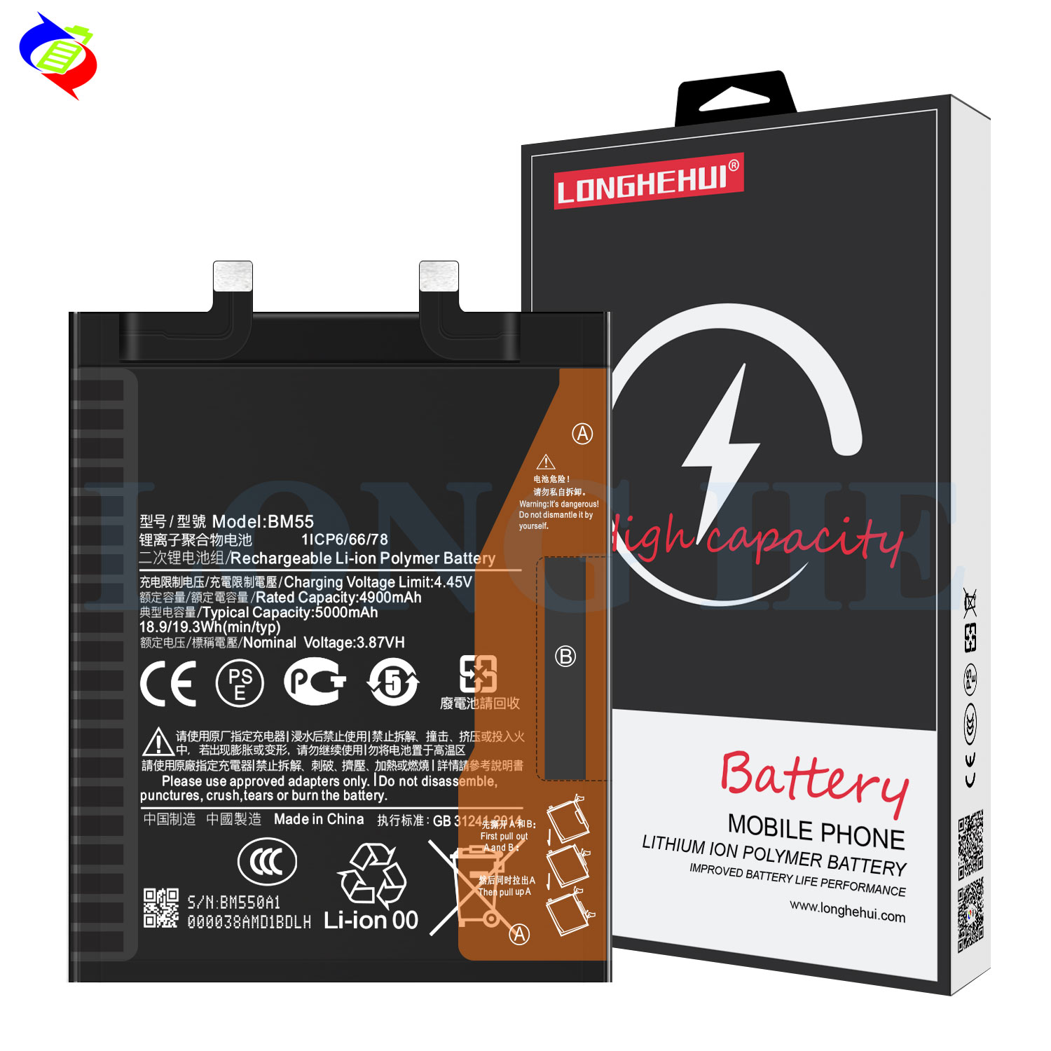 Rechargeable Li-ion Polymer Battery BM55 for Xiaomi 11 ULTRA 5000mAh 3.87V Ori 1 1 Black