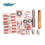 Masters 5-87832399-0 King Pin Repair Kit 5878323990 FOR ISUZU CX130B 4JJ1