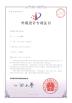 Shenzhen Eton Automation Equipment Co., Ltd. Certifications