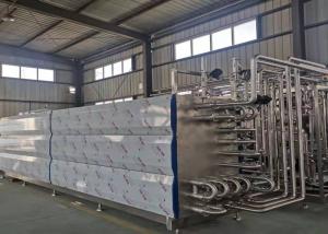 Wholesale Tubular SUS304 High Temperature Sterilizer For Milk from china suppliers