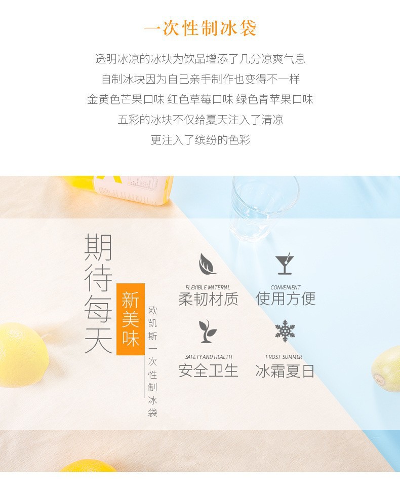 PE Material Structure Transparent Custom Disposable Ice Cube Plastic Packaging Bags