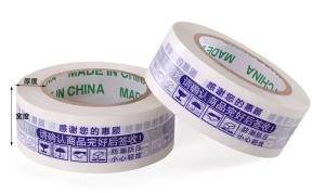 Wholesale Blue Characters Printed Bopp Packing Tape Transparent 35mic-90mic from china suppliers
