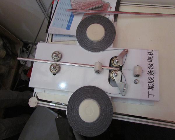 Insulating Glass Butyl Tape Applicator Insulating Glass Butyl Tape Coating