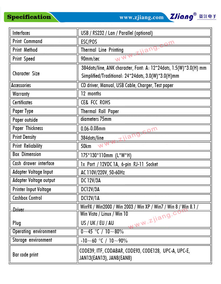 58mm Desktop Thermal Receipt Printer Pos 5890 USB Port With Multi Language