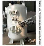 Q345R pressure vessel steel marine air cylinder, marine control air cylinder A0