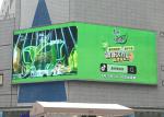 SMD LED Digital Advertising Billboard Naked Eye 3D Ultra Wide Viewing Angle