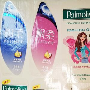 Wholesale BOPP Cosmetic Label Design CMYK Shampoo Glossy Vinyl Sticker Paper from china suppliers