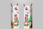 4G Network Sanitary Pad Vending Machine 1600mm Height DEX System