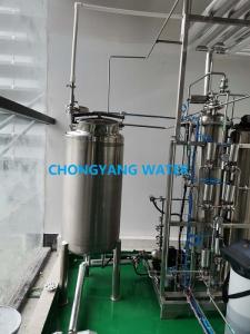 Wholesale Pure Sterilize Pharma Water System Double RO Pharmaceutical Water Treatment Process from china suppliers