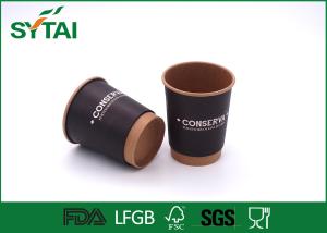 Wholesale Disposable Small Double Wall Paper Coffee Cups / Eco - friendly Kraft Paper Cup from china suppliers