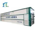 Motor Core Components in Carbon Steel Sewage Treatment Plant for Wastewater
