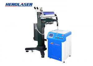 China Edge Repair High Energy 90mm Mould Laser Welding Machine Accurate on sale