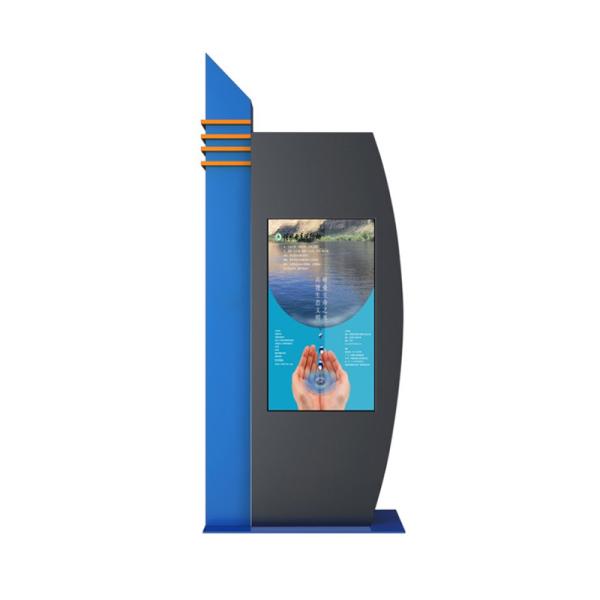 Urhealth outdoor screen kiosk signage digital video player outdoor touch screen