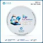 Yucera Multilayer Zirconia Block 43%-57% 700Mpa-1050Mpa Dental Zirconia Ceramic