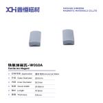 Strictly Control The Production Of Permanent Magnet Ferrite For Universal Motors