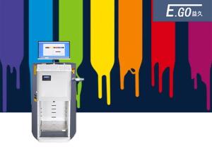 Wholesale High Precision Intelligent Paint Colorant Dispenser Machine For Wall Paint Store from china suppliers