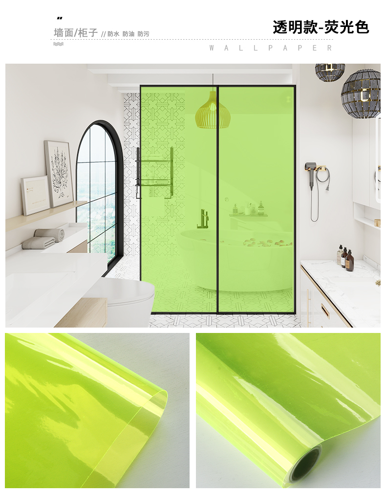 Back with Glue Building Glass Decorative Sticker PVC Colorful Transparent or Frosted Window Film