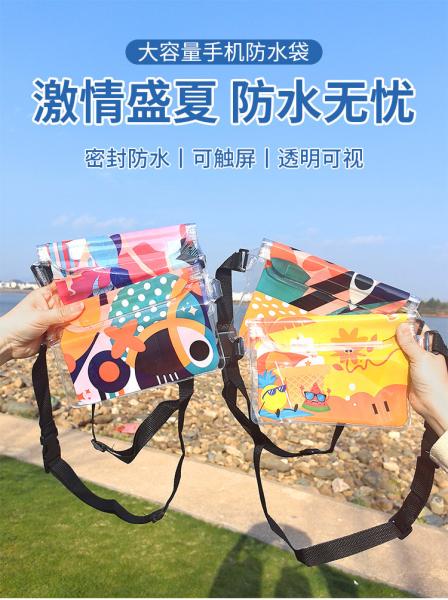3 LAYER SEALED LARGE MOBILE PHONE WATERPROOF BAG OBLIQUE STRADDLE SWIMMING