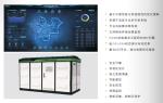 East Dfjc Dongfang Integrated Pumping Station