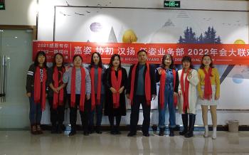 Hebei Jia Zi Biological Technology Co.,LTD