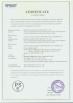 DEQING DARAN ELECTRONICS FACTORY Certifications