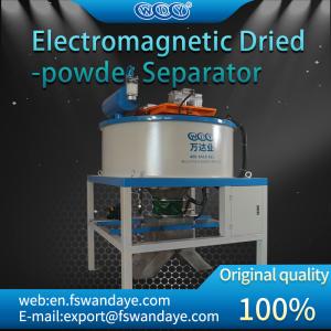 Wholesale Dried - Powder High Performance Vertical Magnetic Separator for quartz feldspar other powder in chemical, plastic from china suppliers