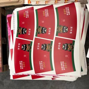 Wholesale Wood Pulp 12oz Coffee Cup Sleeves Offset Printing Non Reflective from china suppliers