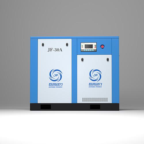 30hp 22kw Oil Injected Rotary Screw Air Compressor Single Stage Compression