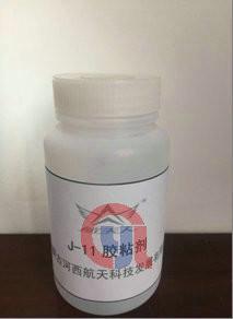 Wholesale J-11 Double Component Industrial Rubber Adhesive For Underwater Bonding Work from china suppliers