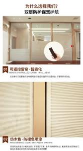 Wholesale 48V power driven romote control Glass window glass from china suppliers