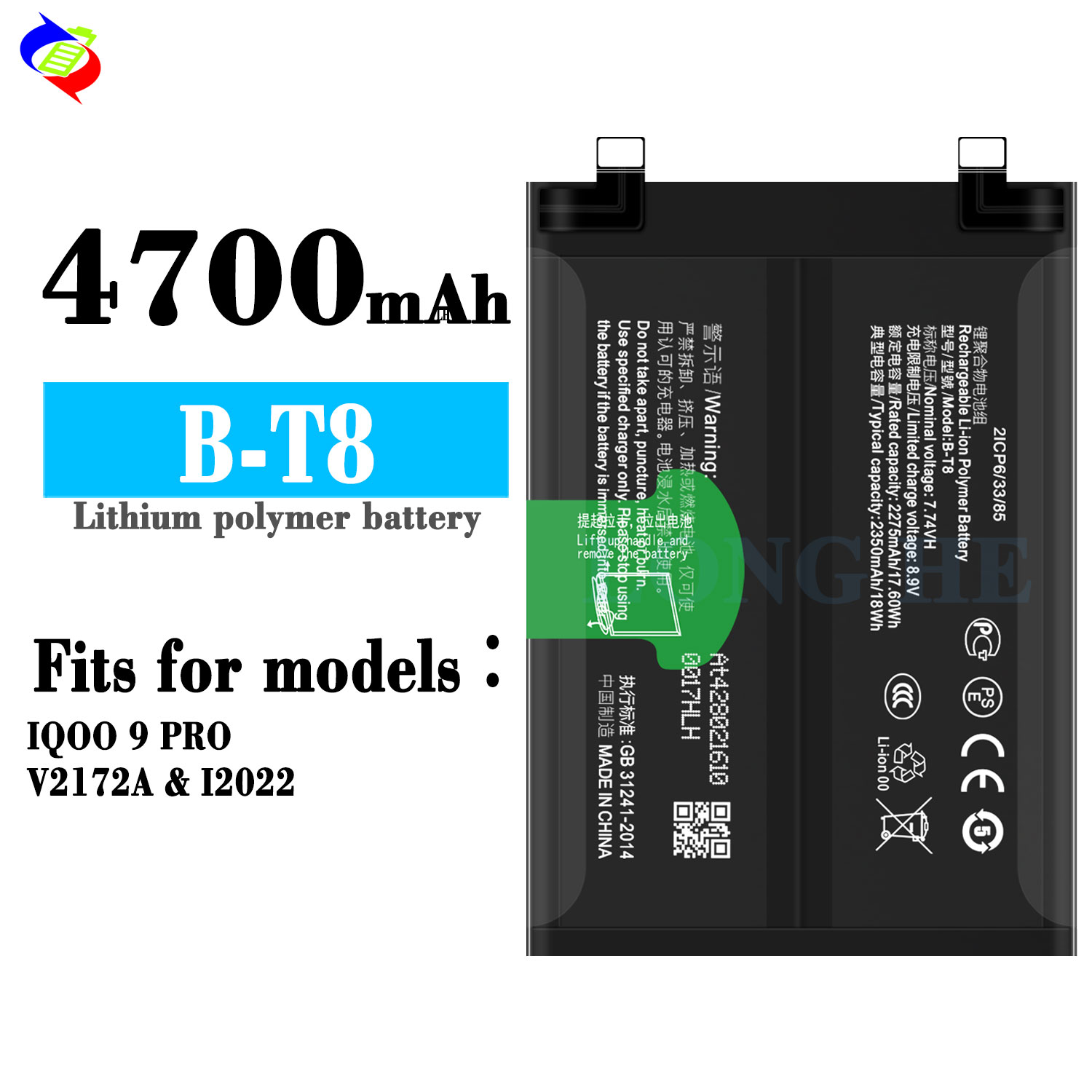 A B-T8 Battery for IQ00 9 PRO V2172A I2022 Rechargeable Mobile Phone Battery