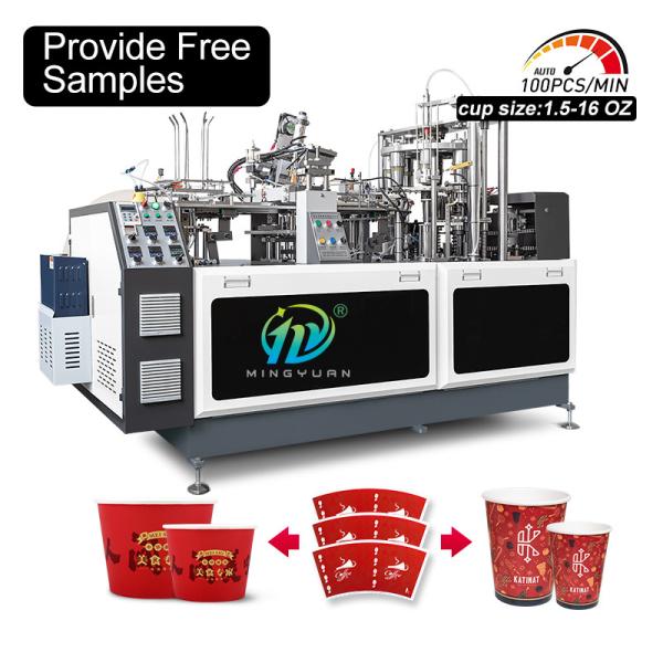 High-Speed Paper Cup Machine Production Line Disposable Paper Cup Making Machine