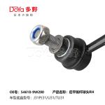 Nissan Stabilizer Link 54618-9W200