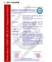 ANGELA HEALTHCARE CO.,LTD Certifications