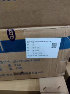 China 3803977 TP Piston Rings Diesel Engine Part M11 Engine Piston Ring Set on sale