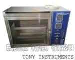 Horizontal Flammability Testing Equipment For Textile Burn Rates And Resistance