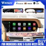 Mercedes Benz Classic W221 W216 android touch screen Radio car stereo support