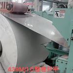 439 Stainless Steel Strip SUS439M UNS S43035 DIN1.4510 1.2*1250MM Stainless