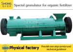 380V Cow Manure Organic Fertilizer Production Line 8t/H 75kw fertilizer