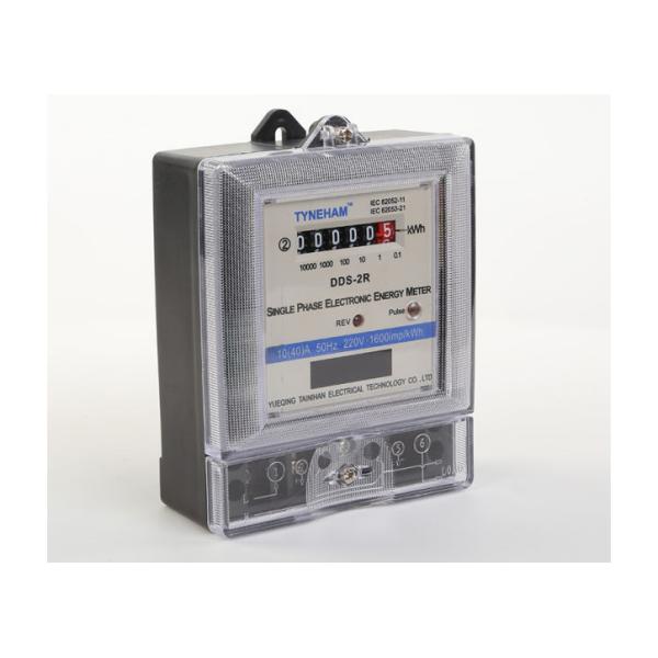 High Reliability Digital KWH Meter With 1 Phase 2 Wire Low Power Consumption
