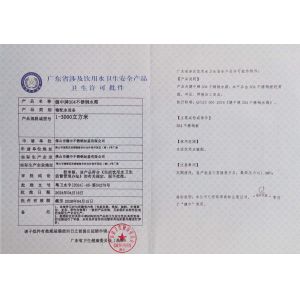 Foshan Jianzhong Stainless Steel Sealing Co., Ltd Certifications